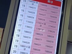 -复旦大学附属华山医院(总院)