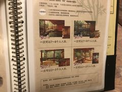 -有马温泉 竹取亭円山温泉旅馆