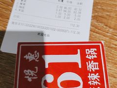 -食通天美食广场(华润万象城店)
