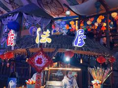 -海合安青岛极地海洋公园