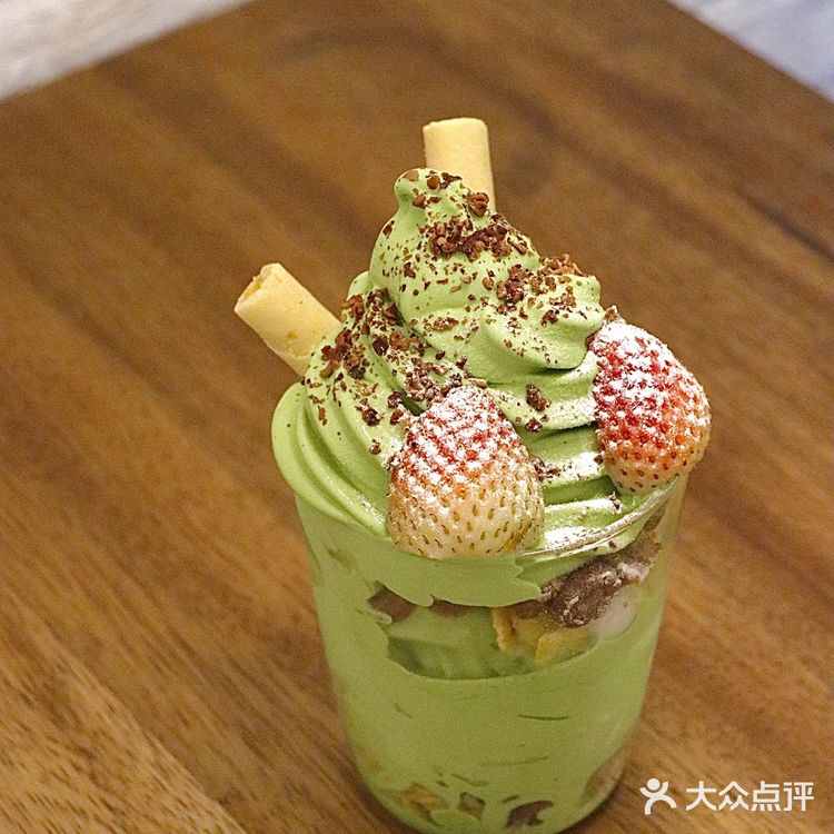 要和我一起去吃冰吗？