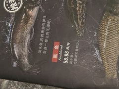 -鱼酷活鱼烤鱼(北美店)