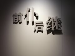 -上海市龙华烈士陵园