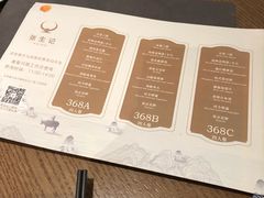 -张生记(丁香国际店)
