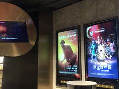 -百美汇影城(LUXE嘉里中心店)