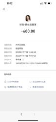 -成都艾特他整形外科医院