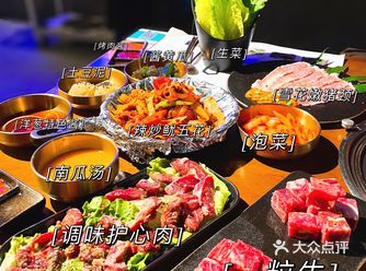 ‍♂️杭州皇后公园里的宝藏韩式烤肉店｜还有帅气欧巴帮你烤哦