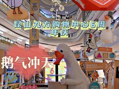 -昆山招商花园城