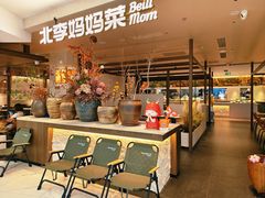 -北李·海肠捞饭·大连菜(望京凯德MALL店)
