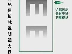-宝视达眼镜(美中城店)