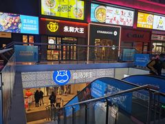 -盒马鲜生(双清路店)
