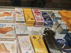 -好利来(桃源店)