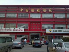 -上海银行(莘庄工业区支行)