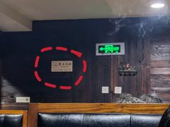 -掌上鲜(南顺城街店)