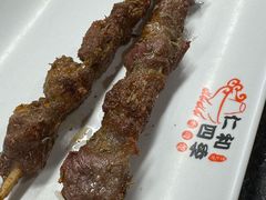 -仁和四季涮肉馆(天坛南门店)