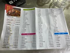 菜单-向民炒鸡老店(火车站店)
