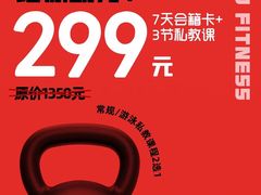 -锐动健身(博地中心店)