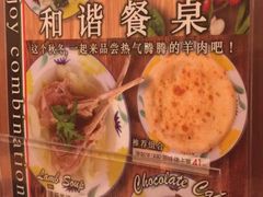 -萨莉亚意式餐厅(深南茂业店)