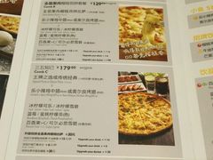 -乐凯撒披萨(正佳广场店)