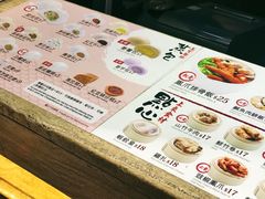 -唐记包点(旺角道店)