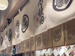 -天妇罗内顺田(罗湖店)