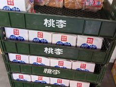 -四斤烤肉(东戴河孟家店)