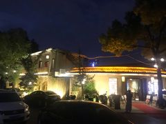 -王捌小院(红花坡店)