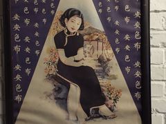 -有肉食·虎九闽菜(798艺术区店)
