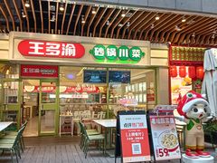 -中贸广场