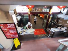 -老来福·非遗酸汤兔(凯旋路店)
