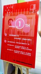 -深圳原色医疗美容