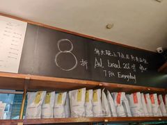 -BAKER&SPICE(国金中心商场店)