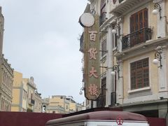 -汕头市小公园