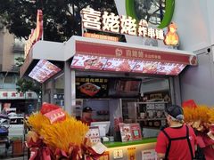 -凯德广场(金牛店)