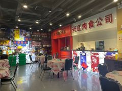 -虎虎龙虾大排档(双井店)