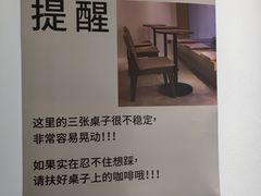 -稀物集咖啡(徽州大道店)