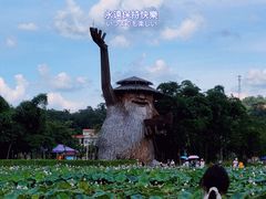 -红山村
