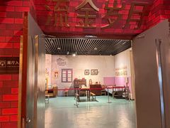 -巴音郭楞蒙古自治州博物馆