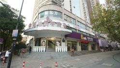 点击看大图 门面环境-依萱绮医疗美容