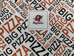 -比格比萨自助(南京万达茂店)