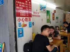 大堂-蒋六十八梯眼镜面(渝中店)