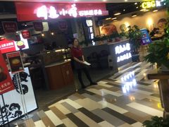 门面-周鱼小馆石锅酸菜鱼(活力汇店)