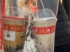 -公社生产队(兰田步行街店)
