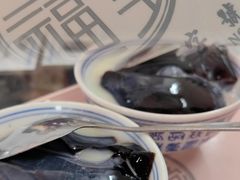 -五福堂龟苓膏(河东北山店)