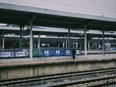 -桂林站