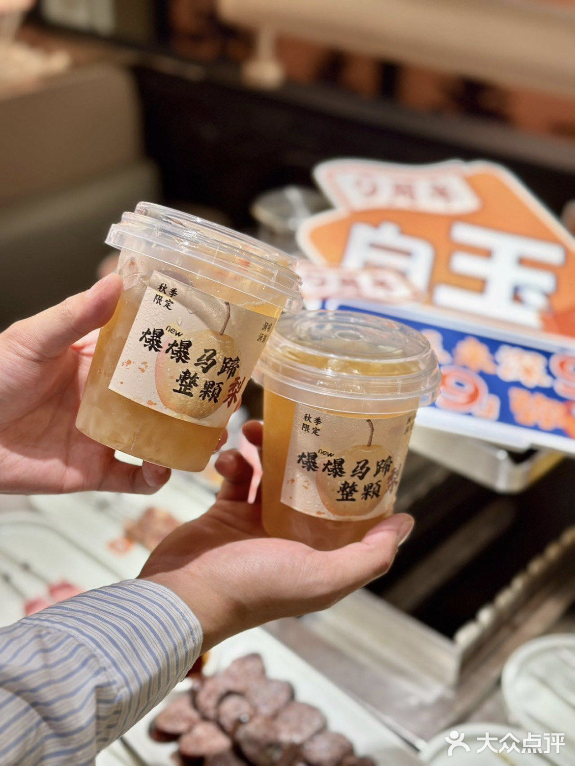 东莞的!白玉串城9️⃣周年居然有圣诞限定烤串‼️