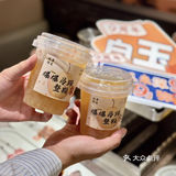 东莞的!白玉串城9️⃣周年居然有圣诞限定烤串‼️