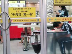 -三品王(长堽店)