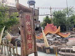 -欢乐水魔方水世界