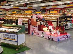 -麦德龙(湖里店)